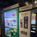 엣더코인노래연습장 이미지