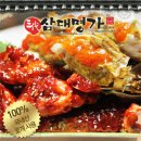 풍요명가 이미지