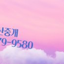 센텀부동산중개 이미지