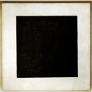 미술평론 뉴스-명작읽기/ Art Review News -: 현대미술명작 평론 [16] 카지미르 말레비치: "검은 사각형" 이미지
