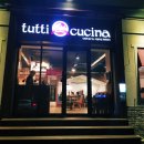 뚜띠쿠치나(응암점) 이미지