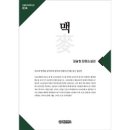 대남인쇄소