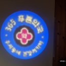푸른365약국 이미지