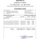 에이비씨프로덕트
