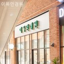 부평안경원 네이버블로그