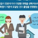 인천예일고 이미지