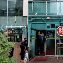 송추부일 부대찌개 상암점 이미지