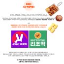 두가지 떡볶이 마포점, 삼성 키오스크 매장 설치 후기