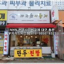 파티쉐이황재 이미지