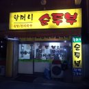 구터미널 출구 이미지