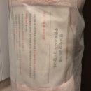 고양이랑 | 고양이 미끄럼방지매트 봄이가 좋아한 후기