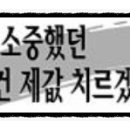 화정재활용