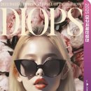 열린환경산업 | DIOPS 2025 후기 – 자이스 비전 케어 혁신, 안광학 산업의 글로벌 도약 체험기
