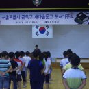 해보초등학교 이미지