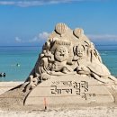 2025 제주레저힐링축제 이미지