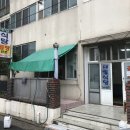 신광식당 이미지
