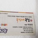 석바위시장역사(2호선) 이미지