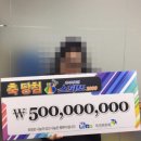 나눔복권판매점