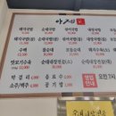 율하1로81번길 이미지