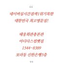 고방 마을회관 이미지