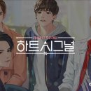 시그널 이미지