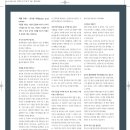 ＜12월호 표지모델:문채원,헤어연출:진혜성,메이컵:엄지연＞ 이미지