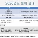 이마트24역삼승리점 | 한화 포레나 미아 입주 한달 후기 : 강남 출퇴근·영어유치원&amp; 학원·마트