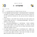 스카이광고 이미지
