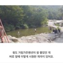 8월14일(화) 정기산행 공지(청도 거림가든펜션) 이미지