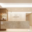 강남약손한의원 이미지