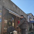 러스트베이커리 | 문래동 분위기 좋은 러스트 베이커리 방문후기!