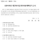 박달신한 이미지