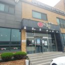 이비가짬뽕 음봉점 이미지