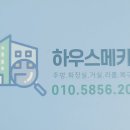 사기막골로 148번길 이미지