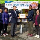 낙생농협 앞 이미지