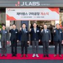 제이씨스템 이미지