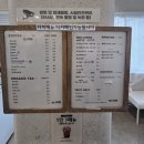 카페베리 - 안산시 단원구 화랑로 159 | 당진 삽교호 카페베리 후기｜삽교천 오션뷰 카페에서 즐긴 커피 한잔