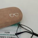 반석안경 이미지