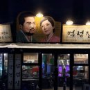 먹성집오송점
