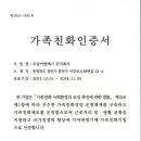태양이엔에스(주) 이미지