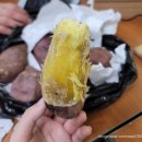 해남식자재유통 | 신당동 중앙시장 근처 군고구마 호박고구마 밤고구마 구매 비교 후기