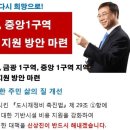중원개발 이미지