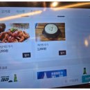 신창숯불갈비