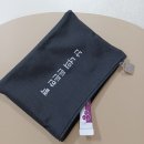 산마을 | 국산 아로니아 100% &lt;산마을 아로니아 가루&gt; 후기