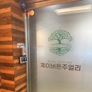 단성사 | [웨딩밴드] 종로 제이버튼주얼리 내돈산 계약 후기/ 다이아 리세팅/ 종로 7개 업체 비교