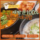 금강로 121번길 6 이미지