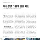 바람난치킨 이미지