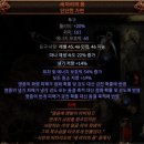 석궁 | [POE2] 부캐 석궁 머서너리 50렙 육성 후기