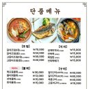 함덕등대 | 제주 공항 근처 맛집 도두일동 오션뷰 횟집 등대와바당｜@lighthouse_badang