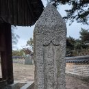 국청사 | 곳] 병자호란시 청나라에 대항의 상징 남한산성 순례 후기: 한경직 목사 우거처, 국청사, 서문, 수어장대